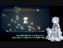 【StickFight】生き残れ！大乱闘棒人間！ラウンド３！【琴葉葵実況】