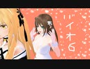 わるいこにおしりぺんぺん　バイオハザード６