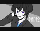 ブレーキの壊れた未来人達のクトゥルフ神話【Part2】