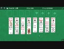 フリーセル 上級 #3719302 Free cell Advanced Microsoft Solitaire Collection