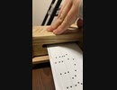 33弁αオルゴール で「素敵な墓場で暮らしましょ」を鳴らしてみた