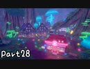 目指すはガラル地方No.1!!『ポケモンソード』を実況プレイPart28