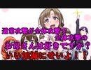 【ネタばれあり】通常攻撃が全体攻撃で2回攻撃のお母さんは好きですか？ 一巻レビュー ふざけるな！！＃田中