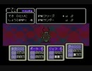 MOTHER2 ギーグの逆襲　WiiU VCでプレイ動画 #43