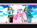 【MMD刀剣乱舞】リバースユニバース【海組】