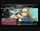 1月4日　BBCF2.0HWB：FT5　しーの（NO）　vs　みずき（CR）　前半