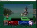 『ボイロでSRPGのSTUDIOな短編』適当にプレイ おまけ1 本編で使わなかったクラスの戦闘アニメーション