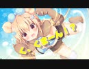 7話 ケモノ化した女の子とイチャイチャできるエロゲ（あにまる☆ぱにっく実況）