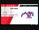 【実況】ポケモン剣盾 5年ぶり復帰勢によるランクバトル part1 （無統一）