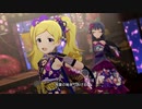 【ミリシタMV】和装エミリー・静香・海美ちゃん「百花は月下に散りぬるを」
