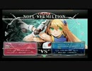 1月4日　BBCF2.0HWB：FT5　しーの（NO）　vs　みずき（CR）　後半