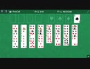 フリーセル エキスパート #8331280 Free cell Expert Microsoft Solitaire Collection