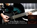 BMTH-House of wolves 歌とギターカバー