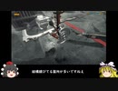 【ゆっくり実況】魔理沙の自動車整備奮戦記part5【Car Mechanic Simulator】