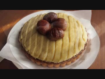 モンブランタルトつくってみた[コッコ有]