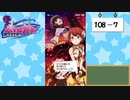 【独り言実況】可愛い女の子と戯れるバトルガールハイスクール・第３部【Part16】