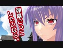 【東方MMD】霊夢達が幻想郷のPR動画を作ったようです【再現MMD】