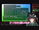 〈配信ハイライト〉ドラクエ4の主人公の名前を「ゴーン」にしたらEDで酷いことになった回