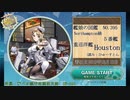 新人が提督でも、きっと大丈夫！2019秋イベ＃8【艦これseason2】
