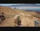 【OPR】布団ちゃんのPUBG part1008【2018/06/03】