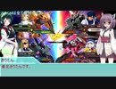 【EXVS2実況】まったりエクバ2VOICEROID実況　Part1