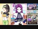 【オルタナティブガールズ2】 艶やか♡リリー先生 マーベラスふたたび！