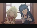 [デレステMV]「幸せの法則 〜ルール〜」 佐城雪美 遊佐こずえ
