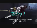 【実況】ていっ！！【第五人格】