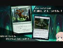 【ＭＴＧＡ】はいどらくんせいちょうにっき！【実験】