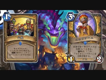 もしもバクが殿堂入りしなかったら【奇数パラ】