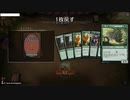 【MTGArena】マジックザギャザリング実況プレイ12(サイもん)