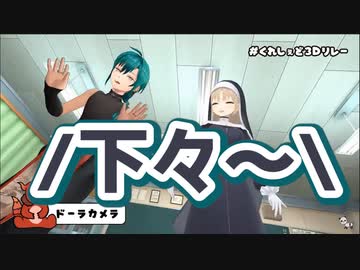 クレア「しもじも～♡」【にじさんじ】