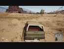 【OPR】布団ちゃんのPUBG part1009【2018/06/03】