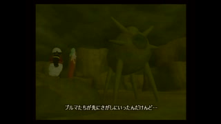 【Dragon Ball】サイヤ人編第6話ドラゴンボールZ見せろ！悟飯の底力！PS2　神ゲー　レトロゲーム　懐かし