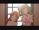 幸せの法則 ～ルール～　佐藤心 安部菜々  [デレステMV]
