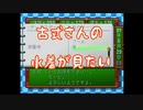【毎日投稿】姉妹と首領王の女選び【ときめきメモリアル】part20