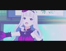Nameless Dream