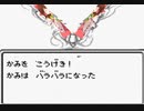 魔界塔士Sa・Ga 怒闘神社.SaGa