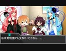 姉弟が挑む、嘘つきだぁれ？「ワードウルフ」その1