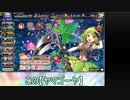 【花騎士】プレチケ177枚【人気投票開始！】