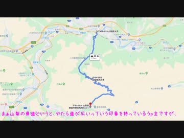 【車載】山梨県道509号線～林道鈴懸峠線【HD - 60fps】