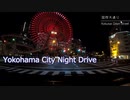 横浜ナイトドライブ［Yokohama Night Drive］