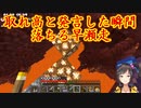 【Minecraft】取れ高と発言した瞬間落ちる早瀬走【にじさんじ】