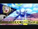 【EXVS２】シャッフルON　プロヴィデンス４８