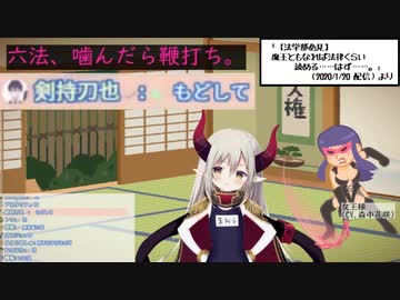 ロリと聞きつけ即参上する剣持刀也【えま★おうがすと/六法読み上げ】