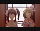 【デレステMV】かな子と智絵里で幸せの法則 ～ルール～