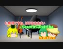【クトゥルフ神話TRPG】頭にルールなんて入っていない俺らのTRPG Ⅲ【生声】