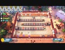 【実況】ヤクザと呼ばれた四人のOvercooked2リターンズ　Part17