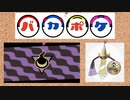 【ポケモン剣盾】バカポケ！【実況】part16【ゴースト統一】