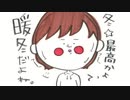 井口裕香のむ～～～ん⊂（　＾ω＾）⊃ 第486回 [2020.01.20]